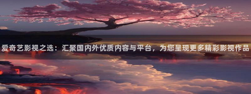 飘雪理论电影网